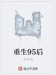 指旺