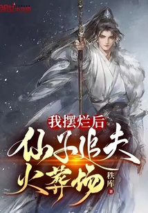 关之琳拍的很黄的三级