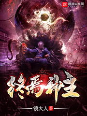 乱系列500小说合集下
