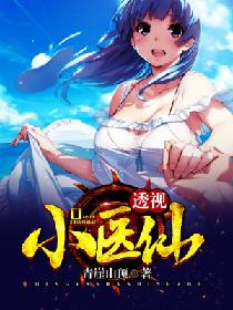 coco于子涵14分钟视频