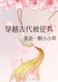 人凌参观园辱02动漫无修