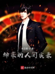 直男喜欢什么样的女生