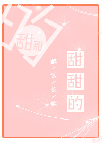 春野小神医全文免费阅读正版
