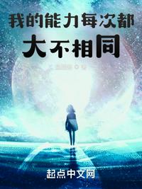 男朋友吃兔兔
