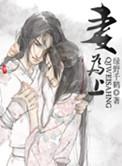 黑人与亚洲女人做爰magnet