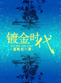 丁香花免费观看视频