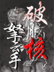 重生嫡女归来