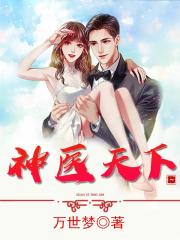 电车上侵犯h文
