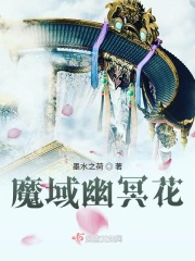 日本比翼鸟漫画