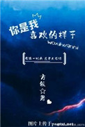 乡村乱暴伦完整版胡秀英