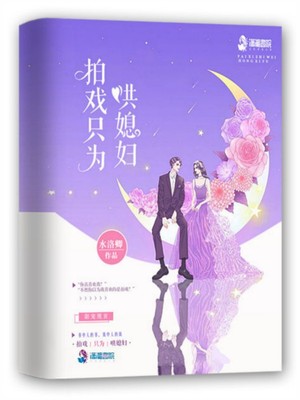 假面孩子帮