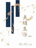 他的硕大挺进她的嫩蕊