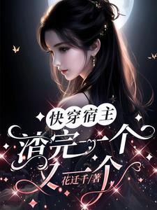 印度不结盟运动