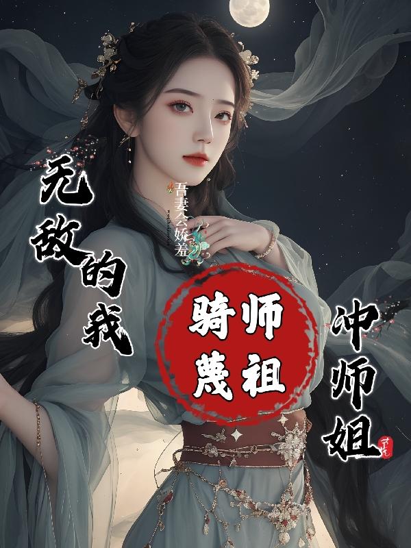 中国美女与黑人mp4