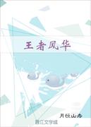 美国女人能接受多少公分长度