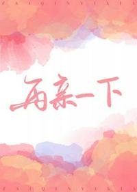 苏洛林妙颜