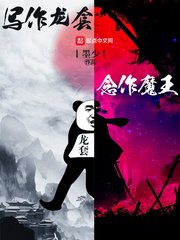 超凡小农民