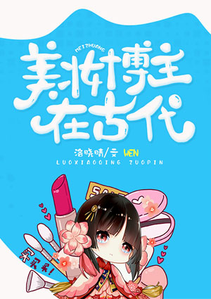 《跪地为奴》完整版