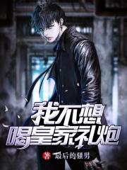 丝袜乱爽文系列