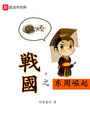 指尖温热