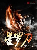 奥特之母全彩3d本子