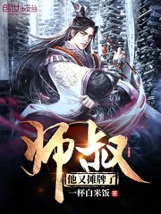 伦理电影嫂子