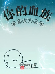 尸香电影完整版免费
