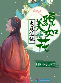爱的驱壳韩国电影
