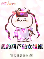 极品艳欲生活免费阅读