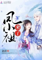 黄鳝事件