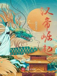 村女百灵儿完整版