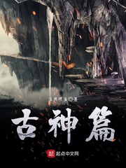 蜜汁炖鱿鱼 电视剧
