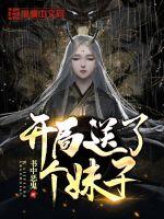复仇者联盟3正片免费