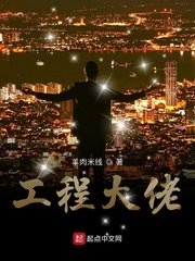 借种电影香港