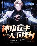 老师你的技术真好