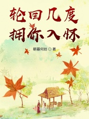 下面被塞茄子一夜