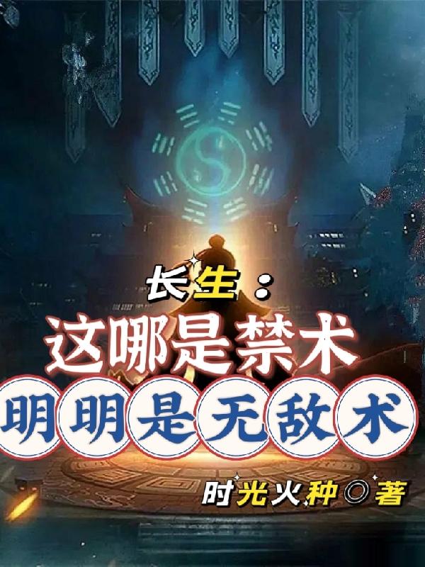 喜欢藏不住PO