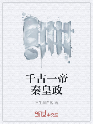 李飘飘飘飘欲仙计筱竹