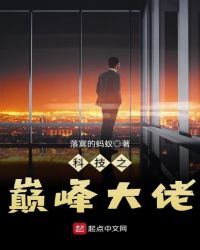 杨光的新生活