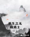 小城夏天歌曲原唱