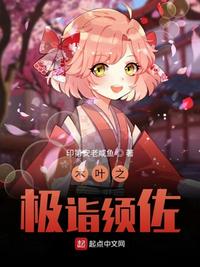 赶尸艳谈高清
