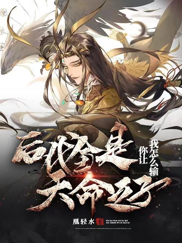 小米和爷爷系列第二章免费