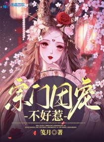 埋在体内恶意地顶了顶