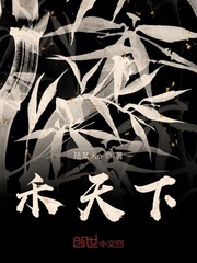 仲夏满天星