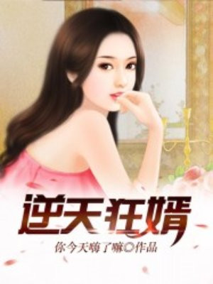 英语老师穿裙坐在我中间