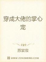 小马宝莉月亮公主