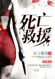 虫爱少女11集动画