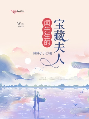 梁祝艳谭在线观看
