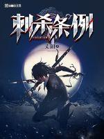 异世逍遥农场
