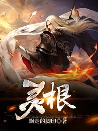 黑道大佬365天第二部结局